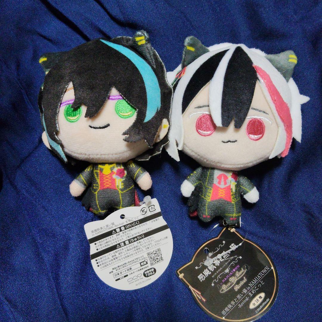 悪魔執事と黒い猫 あくねこ まめこっと ベリアン ベレン