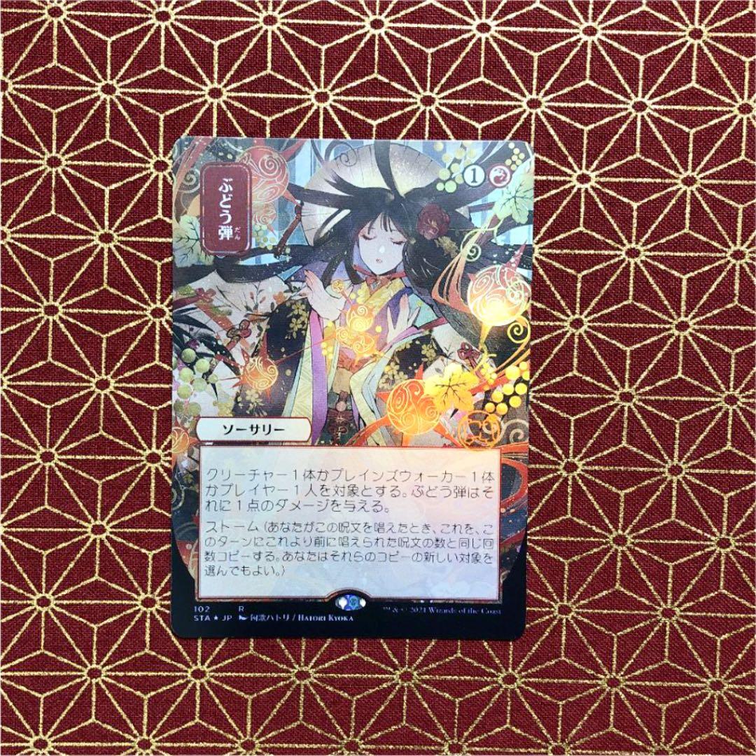 PSA10 2019プリズム ジャモラント ラックオブザロッタリー シルバー