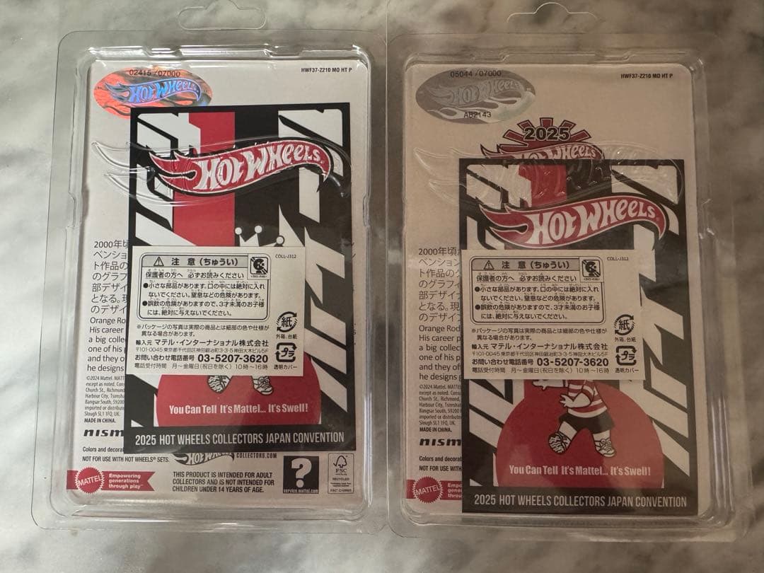 ホットウィール ジャパン コンベンションカー2025 左向き 右向き 2台セット