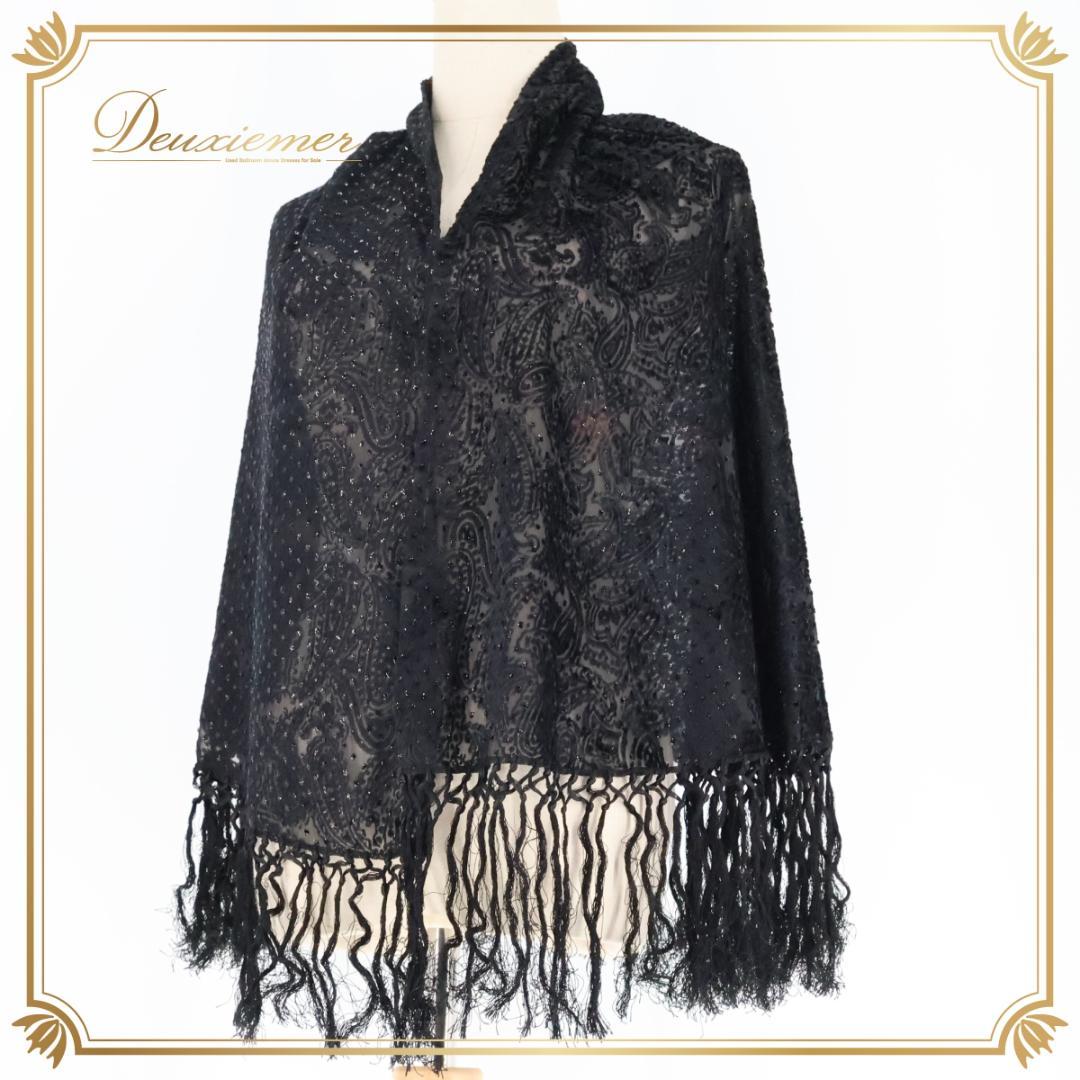 フラメンコ衣装】ブラック シージョ マントン スカーフ 黒 ベロア 半円