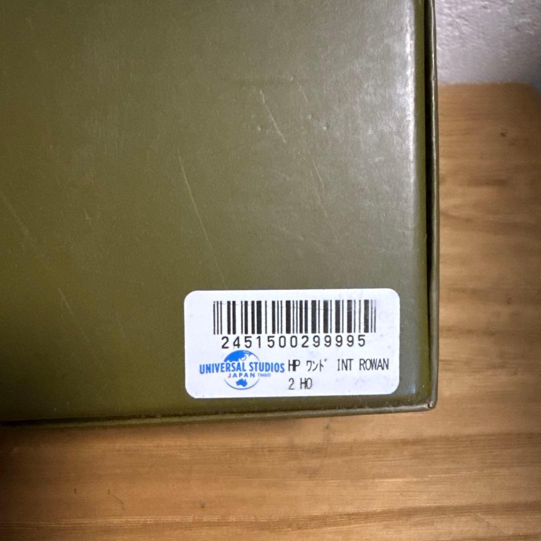Ollivanders 魔法の杖 USJ限定 ほこり INT ROWAN 2 - メルカリ