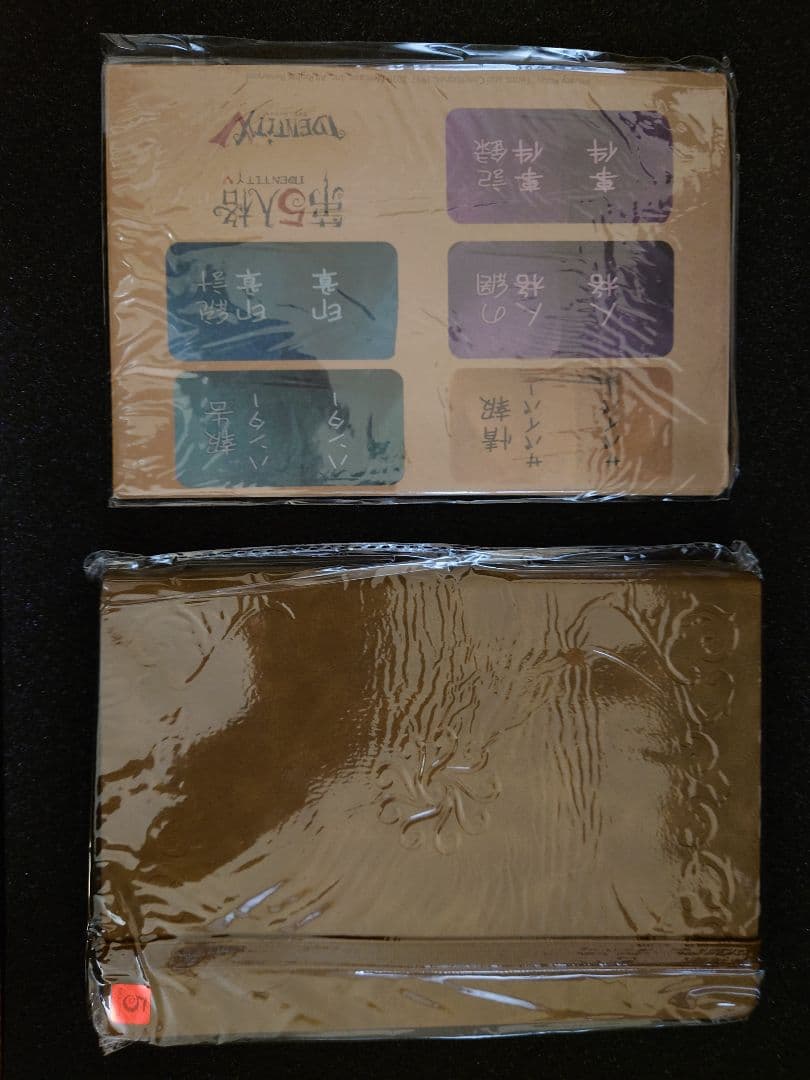 Identity V 第五人格 1周年記念オフラインパック