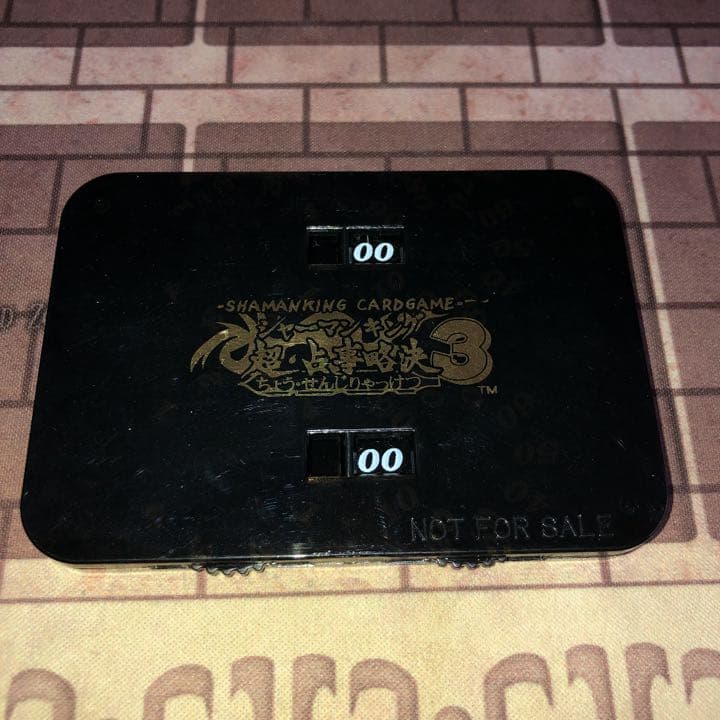 シャーマンキング 超占事略決3 特典カード ダメージカウンター - メルカリ