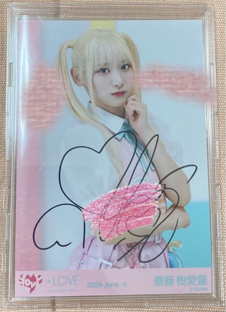 【コメイラ】=Love 齋藤樹愛羅 直筆生写真 セット 絶対アイドル辞めないで