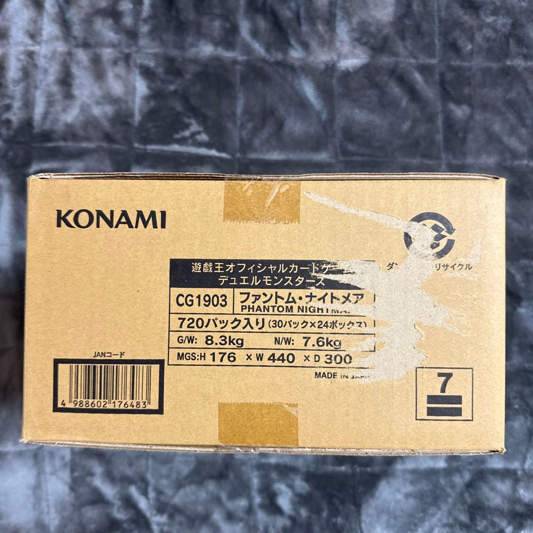 【新品•未開封】遊戯王　ファントムナイトメア　1カートン(初回生産版)