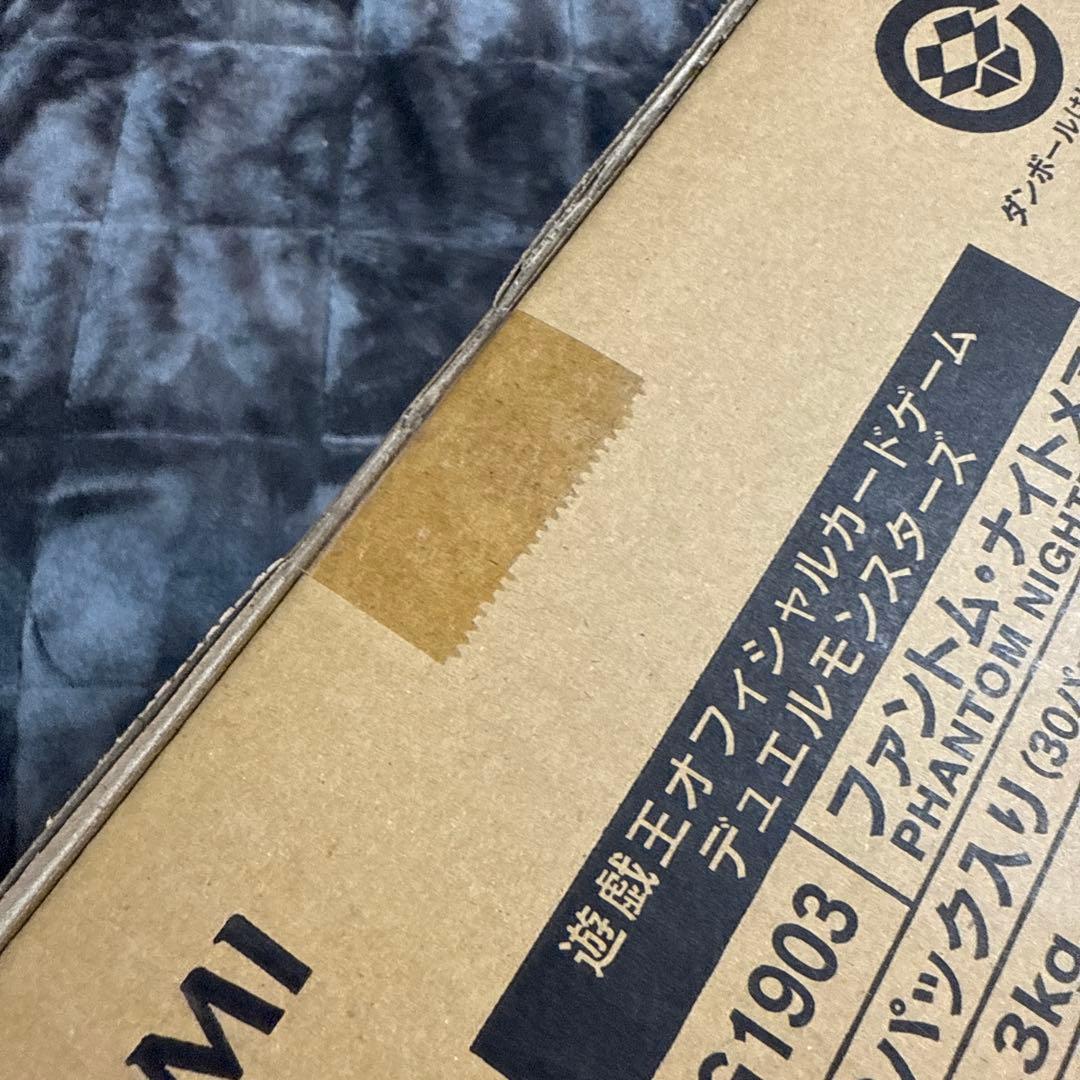 【新品•未開封】遊戯王　ファントムナイトメア　1カートン(初回生産版)