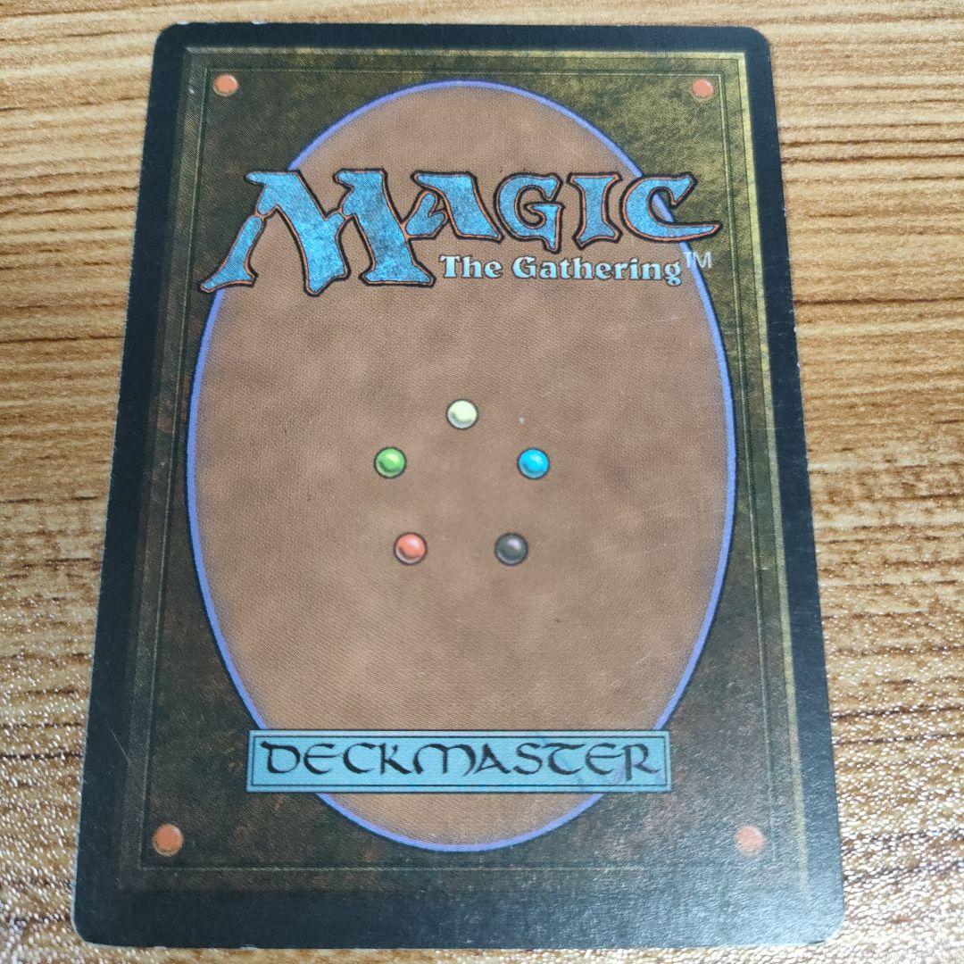 MTG Lake of the Dead ALL 再録禁止 英語版 - メルカリ