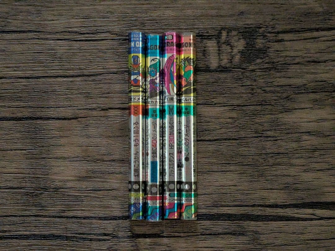 【極希少・未削り71本】ドラクエ バトエン ボス・キラ枠・激レアキャップセット