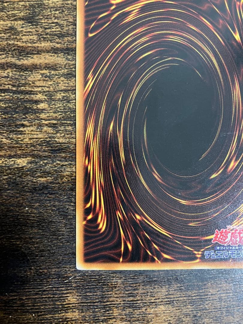 遊戯王 ヂェミナイエルフ 2期 アルティメットレア レリーフ 遊戯王