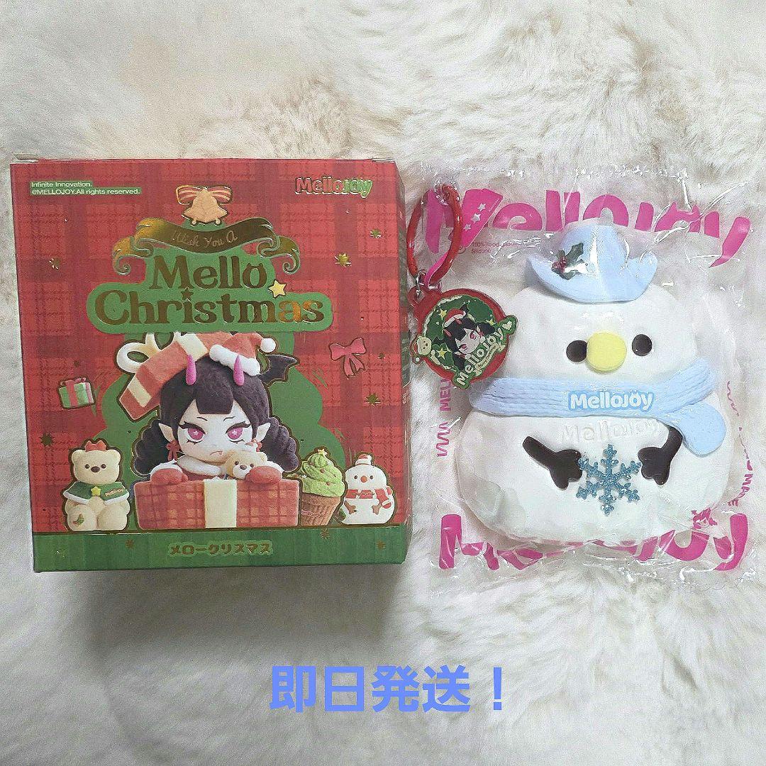 Mellojoy メロジョイ クリスマス ウェストスノーベイビー スクイーズ