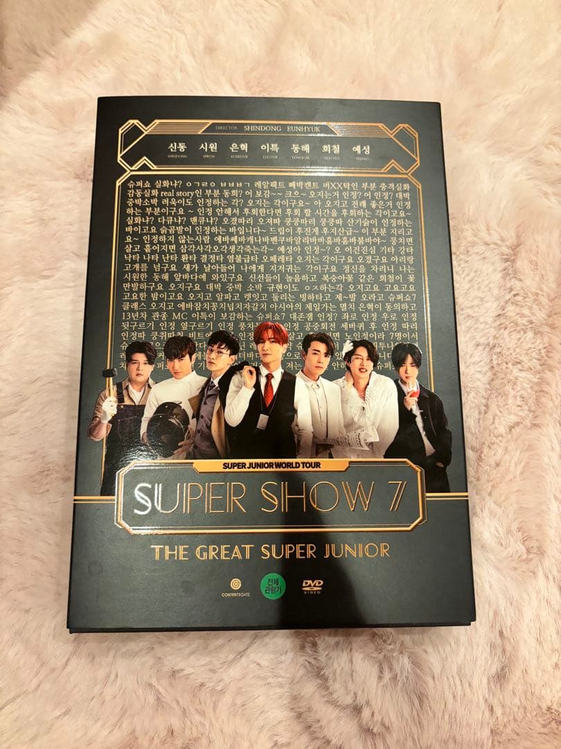 SUPER SHOW 7 DVD ソウル Amazon.co.jp: SUPER JUNIOR DVD SUPER JUNIOR SUPER SHOW7 IN SEOUL