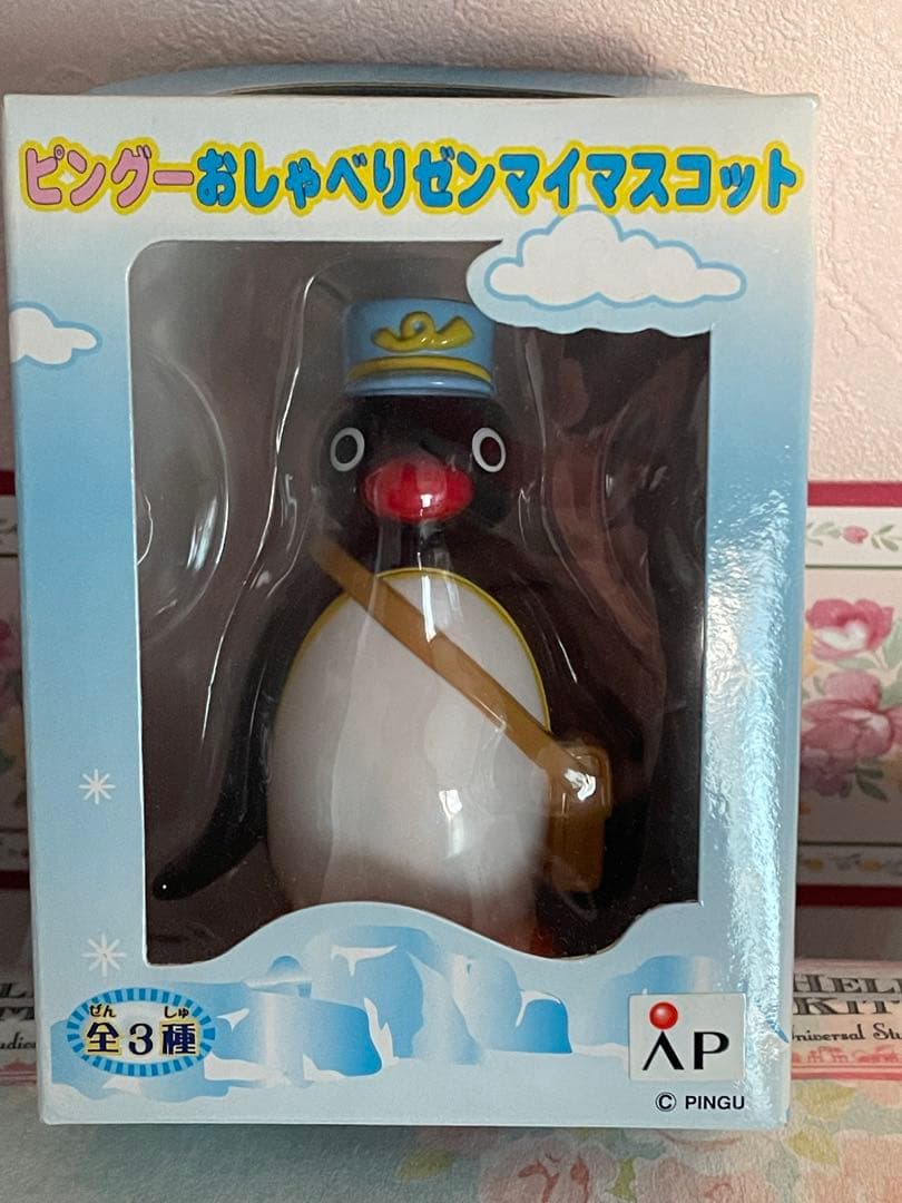 【レトロ】pingu ピングー おしゃべりゼンマイマスコット　フィギュア