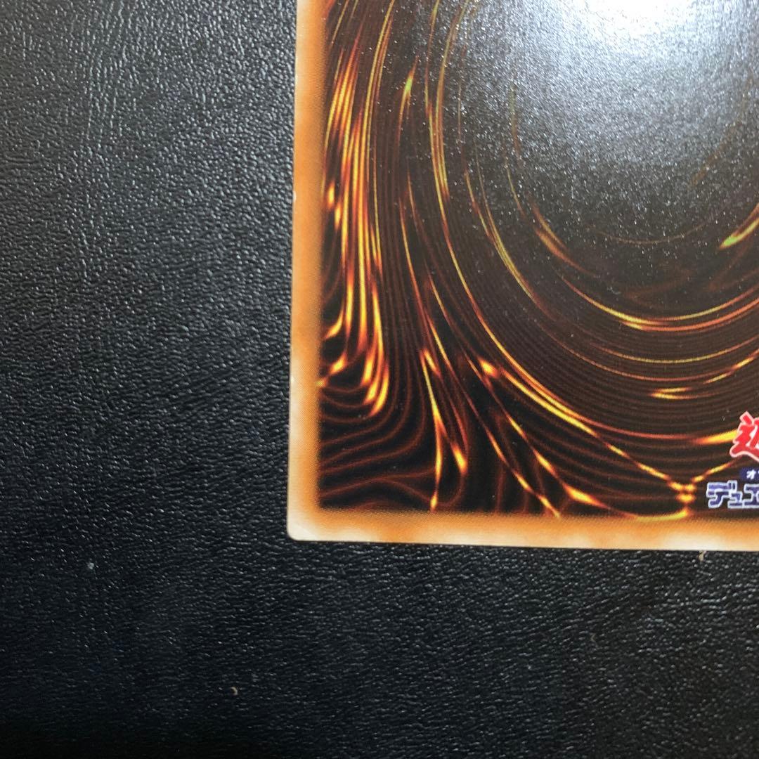 遊戯王 心変わり ウルトラパラレル ウルパラ 初期 スタジオダイス版