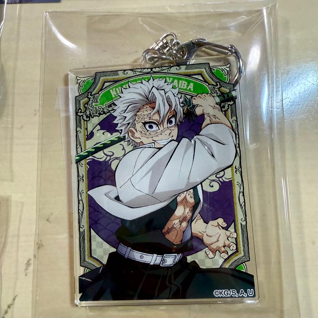 鬼滅の刃 不死川実弥 まとめ売り - メルカリ