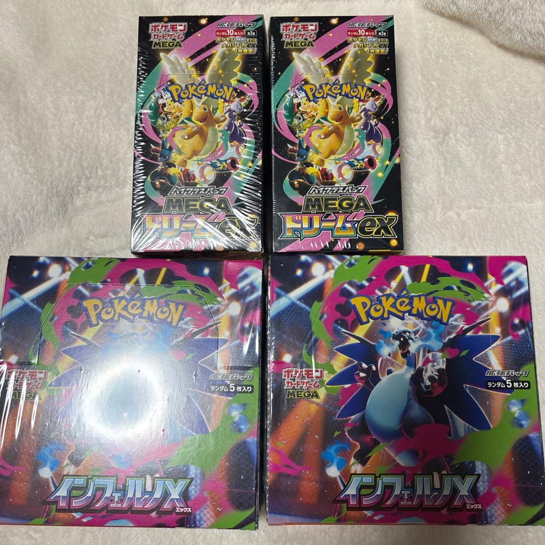 MEGAドリームex インフェルノX ポケモン メガドリームEX インフェルノX