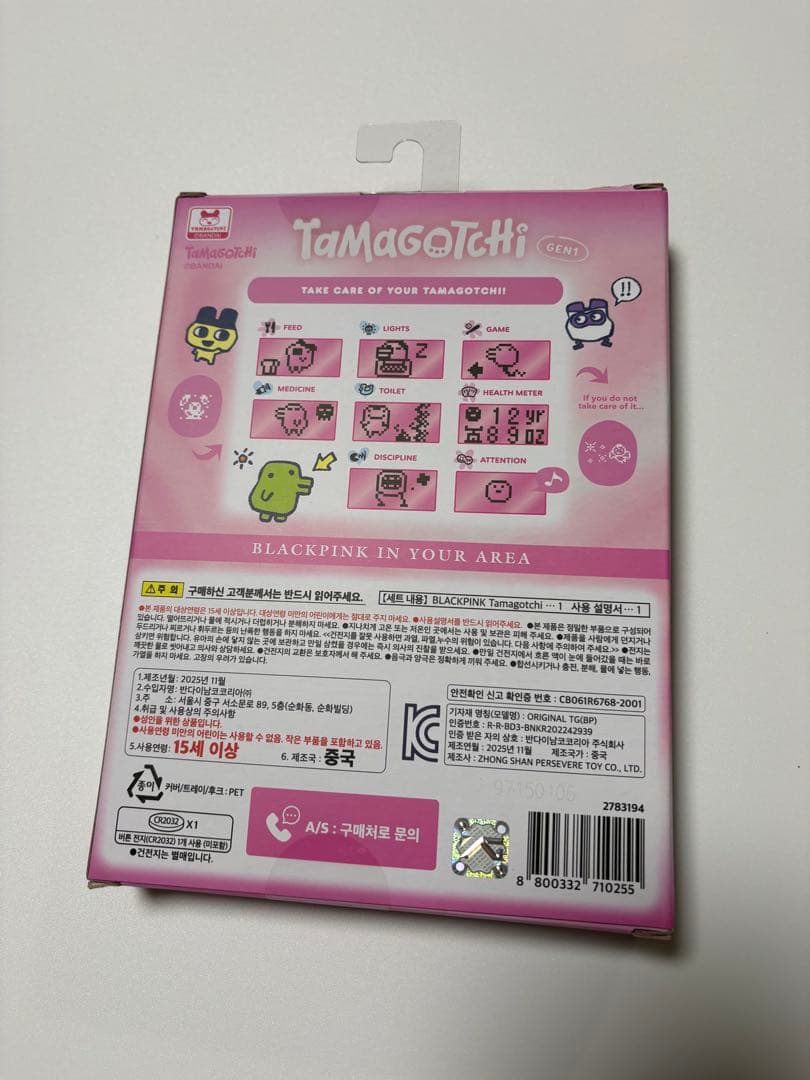 【激レア】BLACKPINK　オリジナル たまごっち　コラボ　ブラックピンク