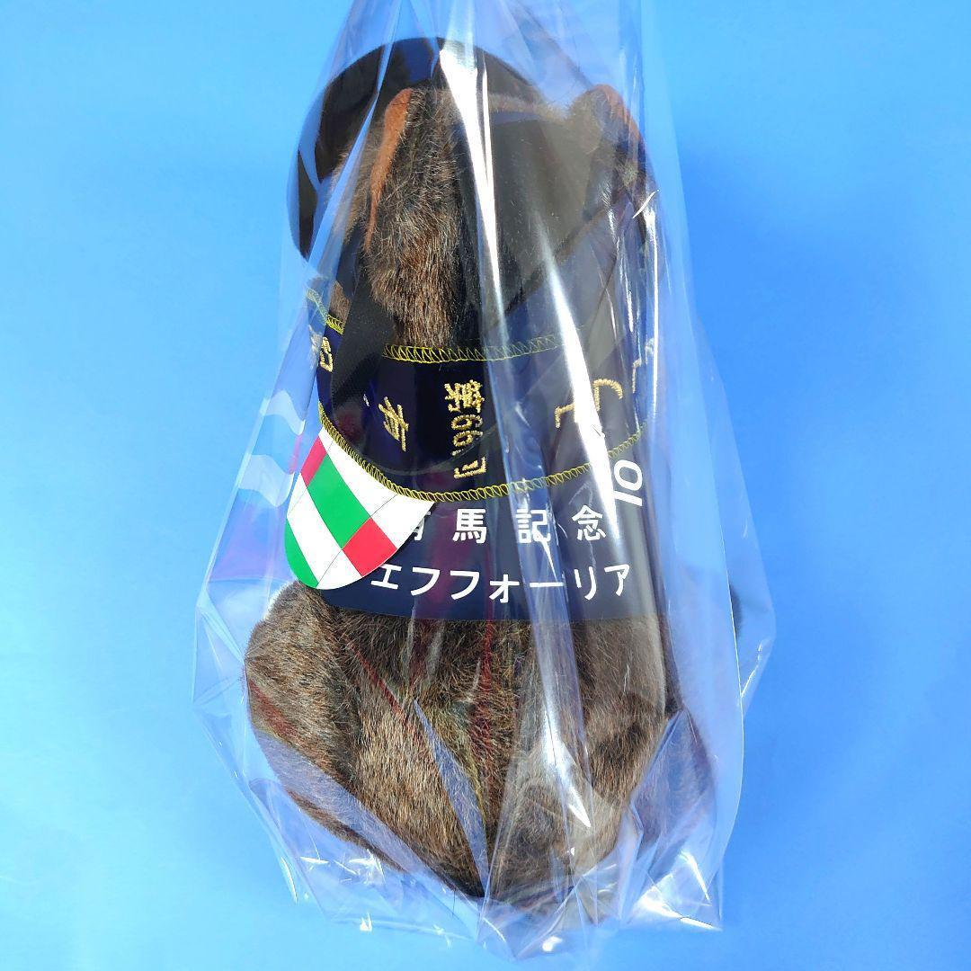【新品】エフフォーリア 競馬ぬいぐるみウマ娘 アイドルホース 馬AVANTI有馬