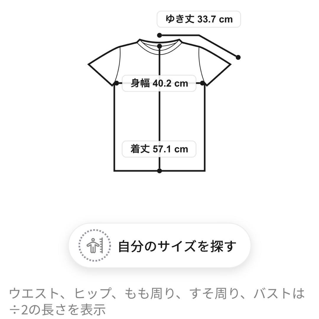 ☆ machi16 ☆ PW CIRCULUS 2枚おまとめ