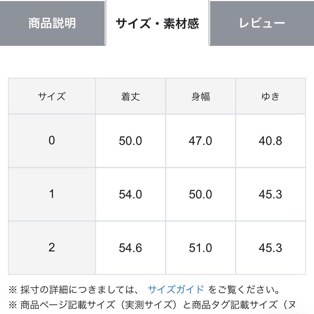 ☆ machi16 ☆ PW CIRCULUS 2枚おまとめ