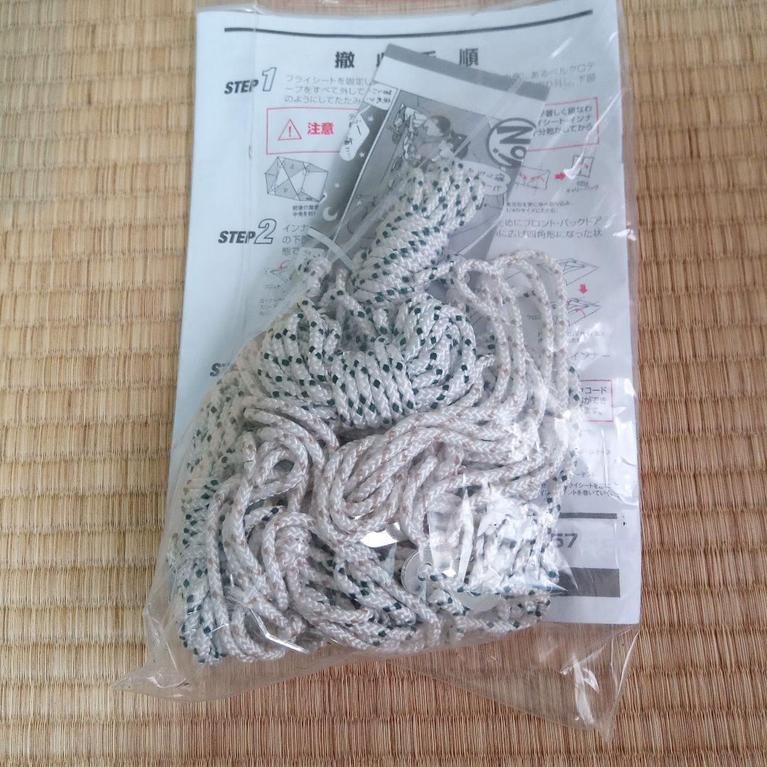 1回使用 Coleman コールマン タフワイドドーム/270 おまけ付き - メルカリ