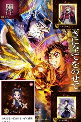 ★17点セット販売★　C賞＜冨岡義勇＞　★ビッグアクリルスタンド