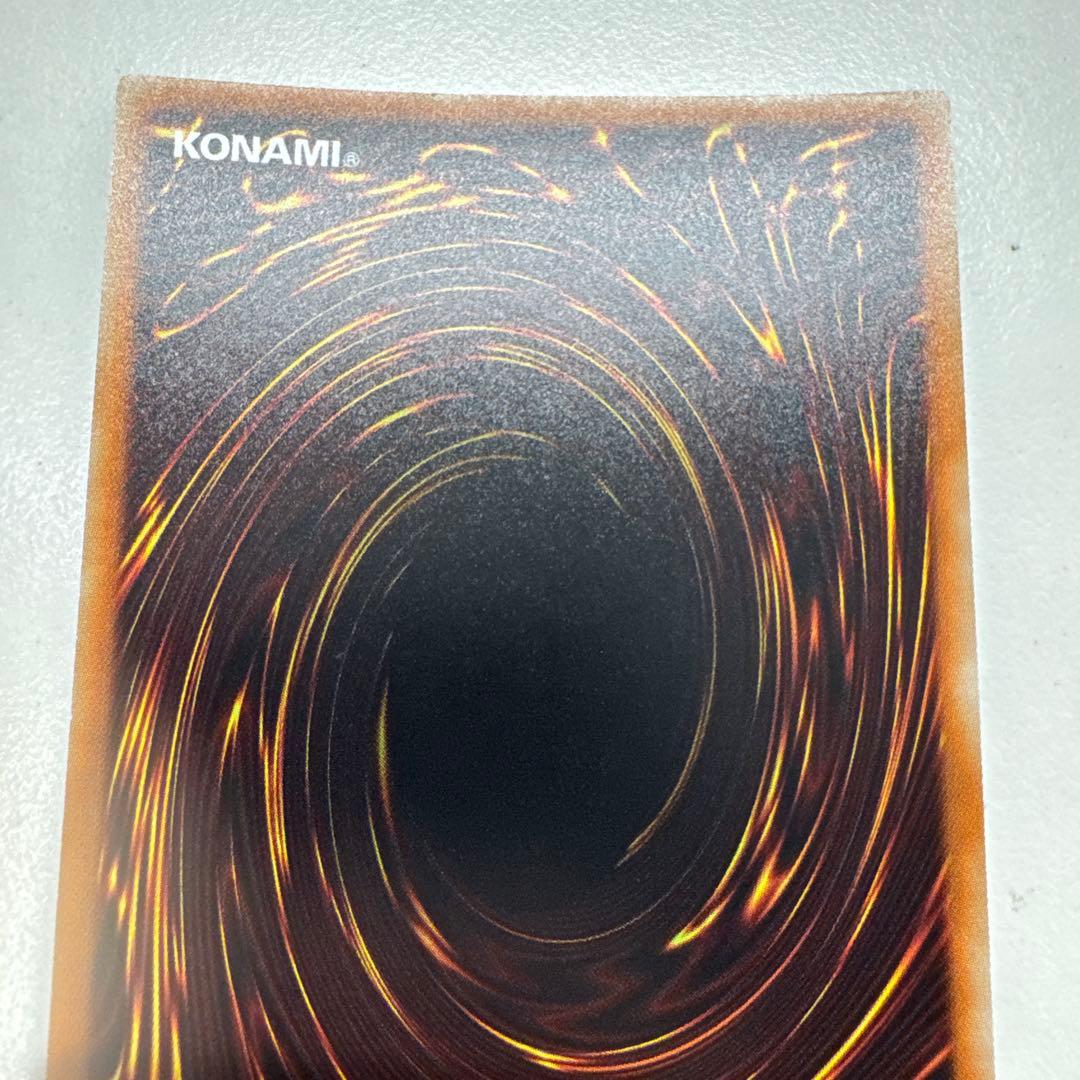 遊戯王 青眼の白龍 海馬瀬人 JMPR-JP001ジャンプ流　kcレア