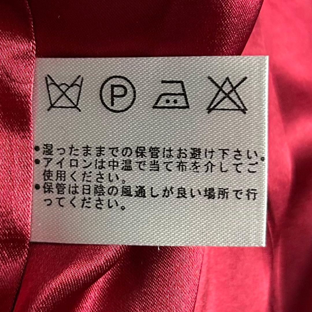 希少】UNI/アナザーゴッドハーデス/冥王降臨/刺繍スカジャン/京屋