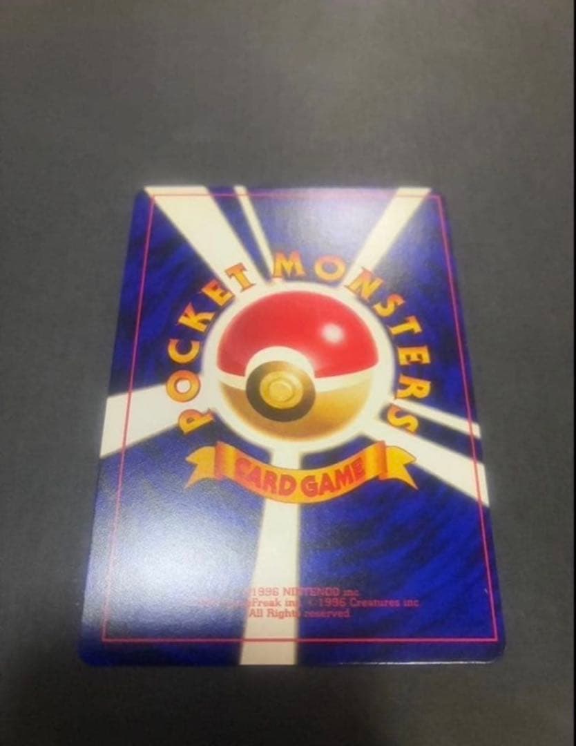 【良品】 ポケモンカード ひかるミュウ 旧裏 コロコロコミックおまけカード