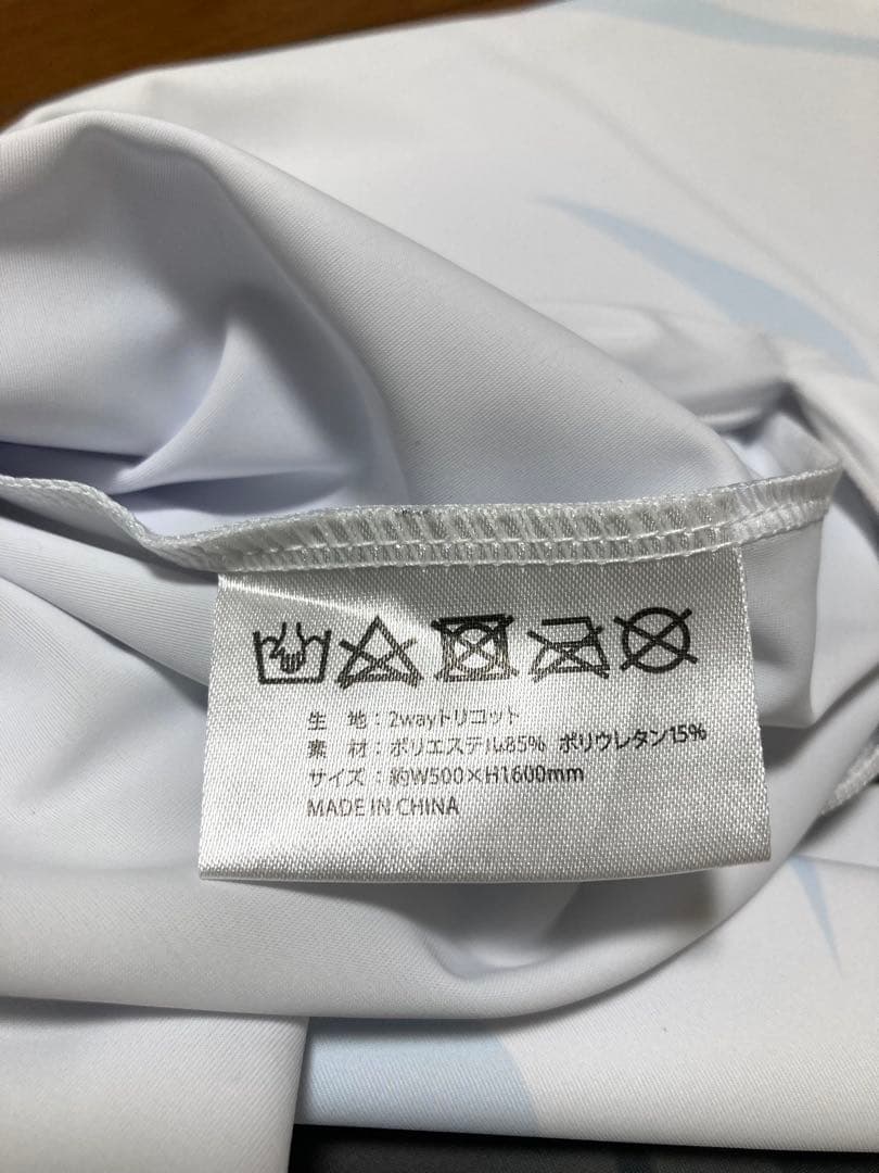 やはり俺の青春ラブコメはまちがっている。 雪ノ下雪乃 抱き枕カバー ムービック