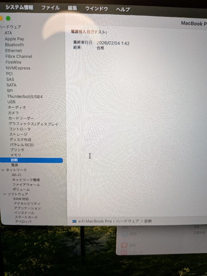充電141回MacBook Pro 2020 13.3インチ i5 256GB - メルカリ