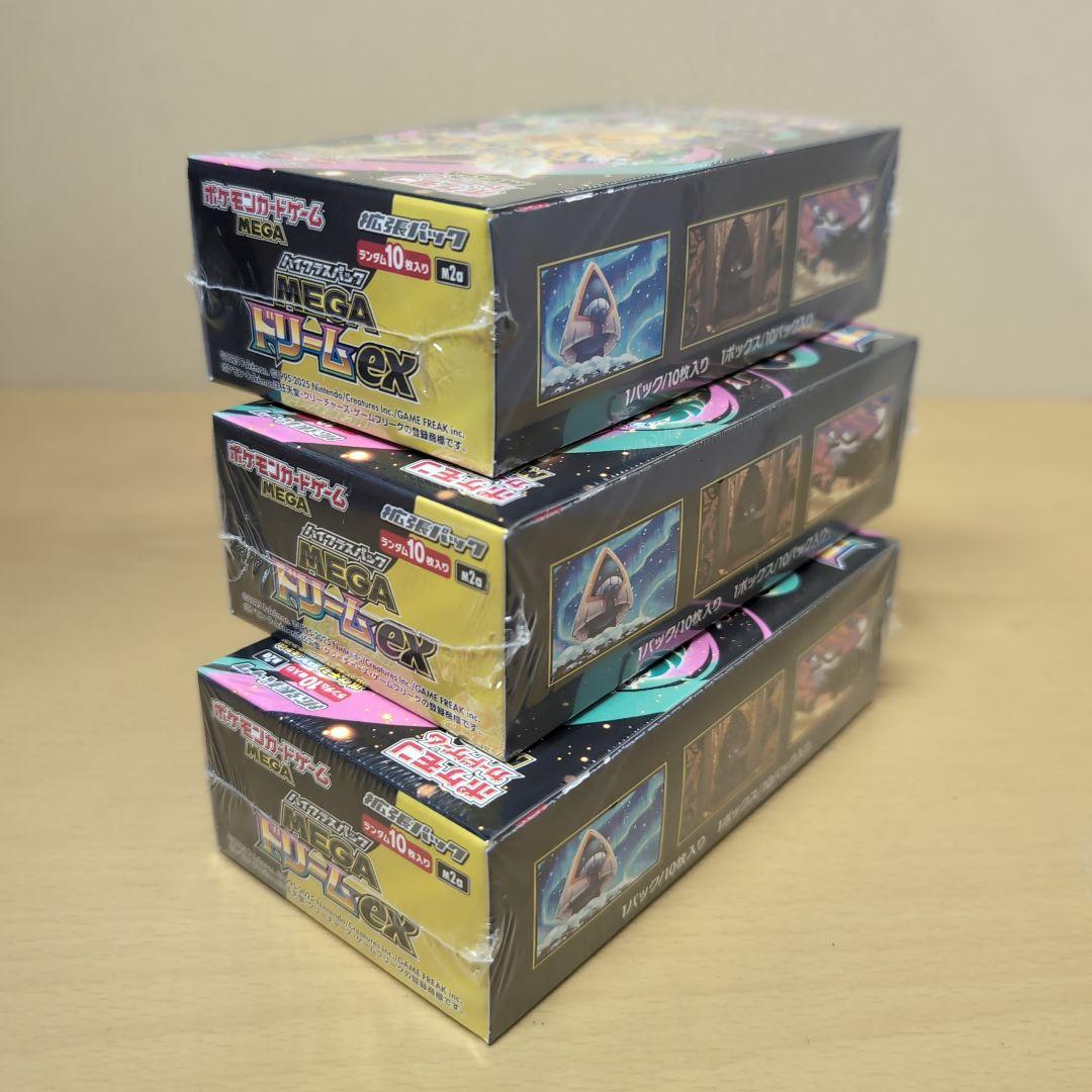 ポケモンカードゲーム MEGA ドリームex 3BOX 新品未開封シュリンク付き
