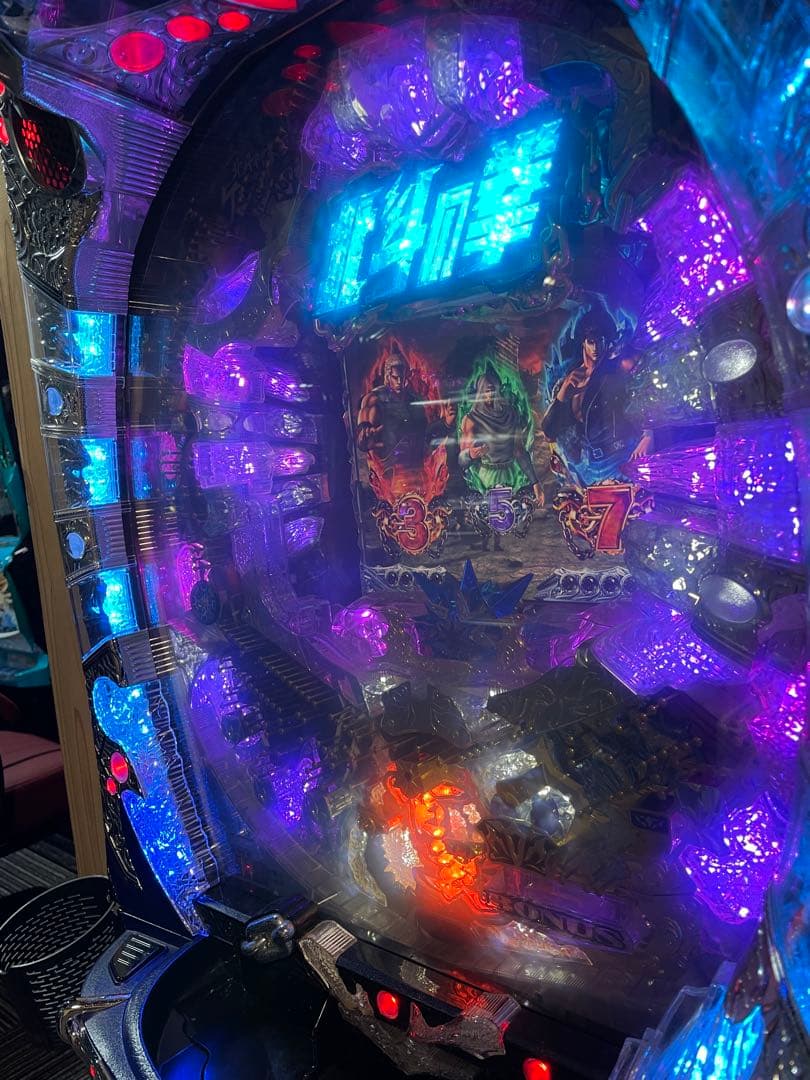 【引き取り歓迎】パチンコ 北斗の拳 百裂 循環加工仕様