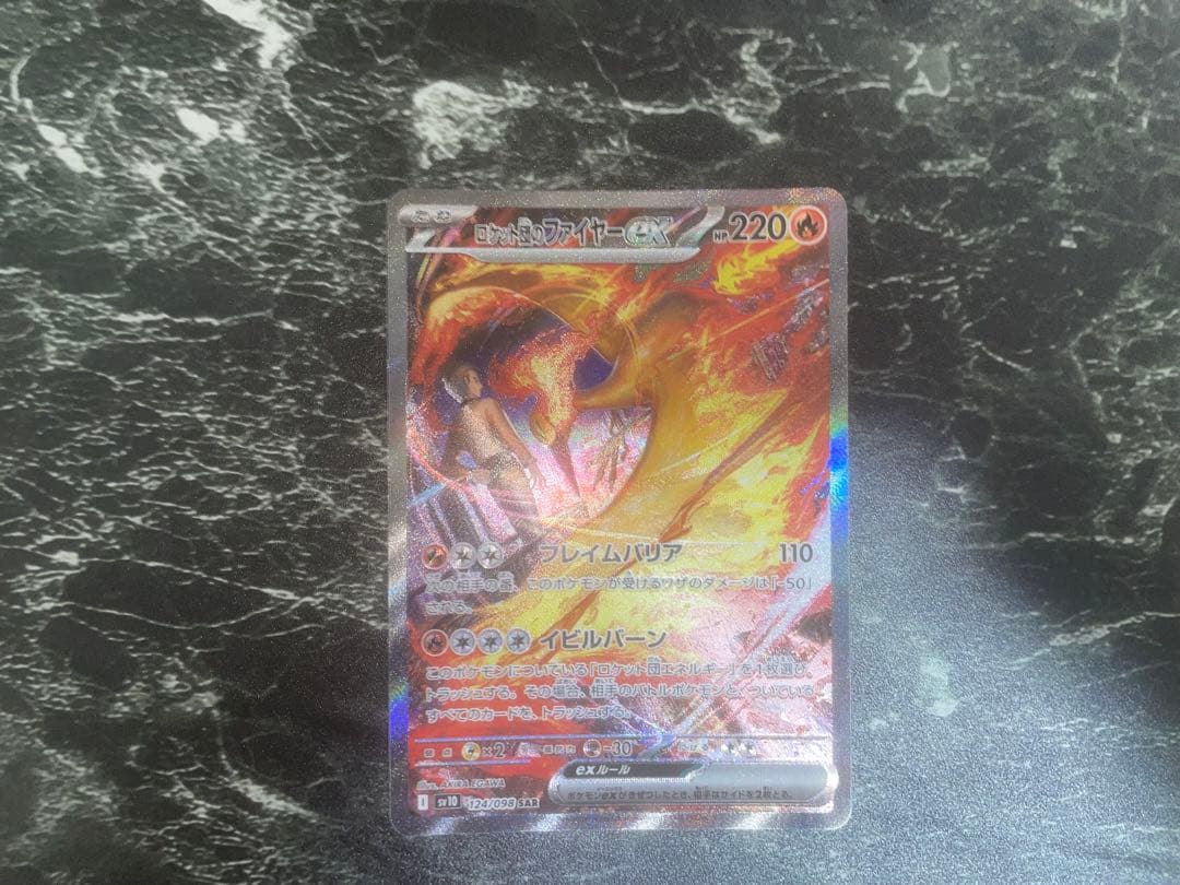 ヴァンガード フリンティ・スラッシャー SP 4枚の通販｜www.k4fashion.com