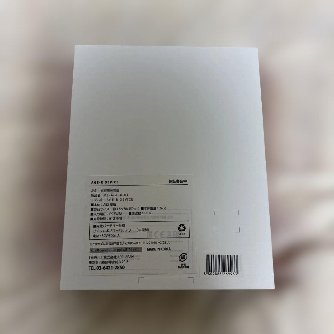 AGE R DERMA EMS SHOT 美顔器 メディキューブ - メルカリ