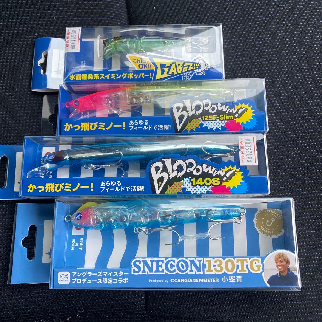 ブルーブルー ルアー セット ブローウィン スネコンブルーブルー