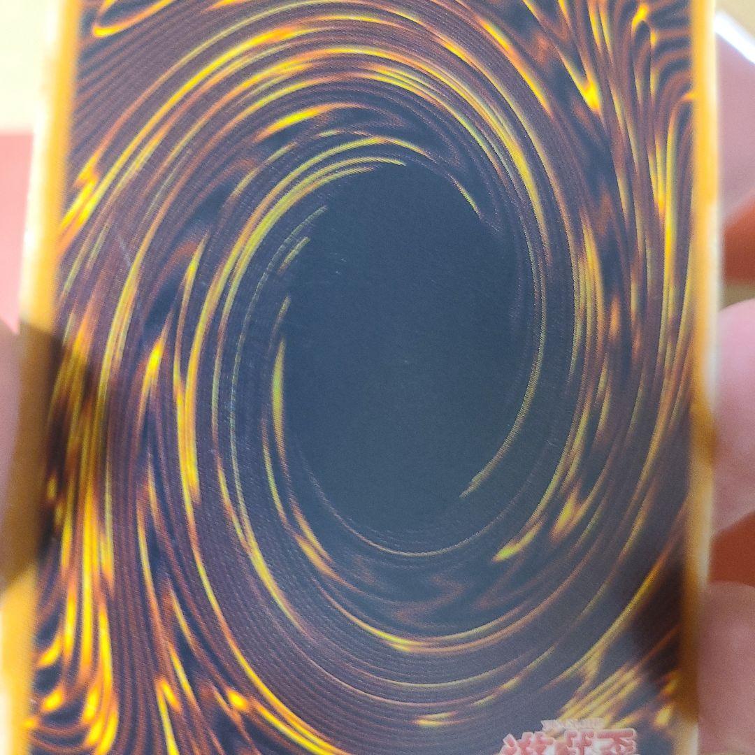 遊戯王 青眼の白龍 SM-51　レリーフ