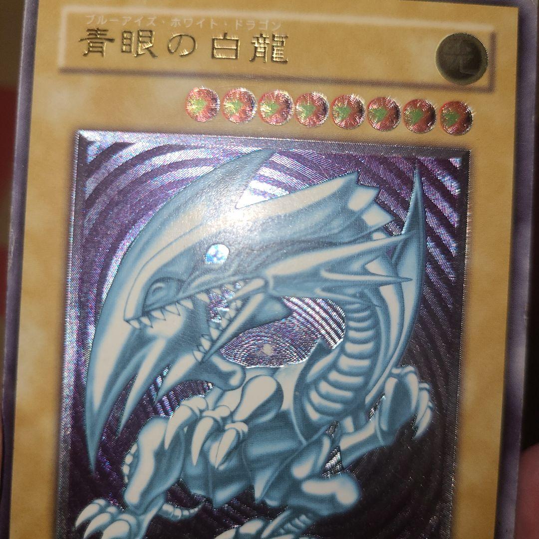 遊戯王 青眼の白龍 SM-51　レリーフ