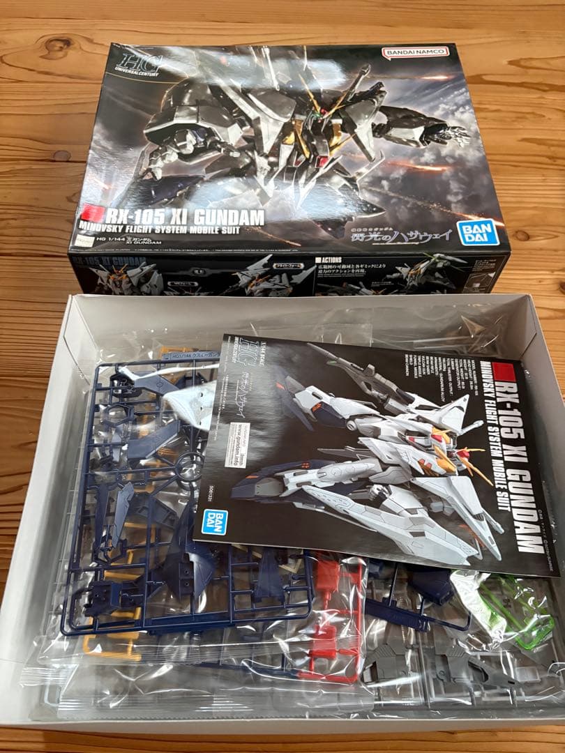 ガンプラまとめ売り