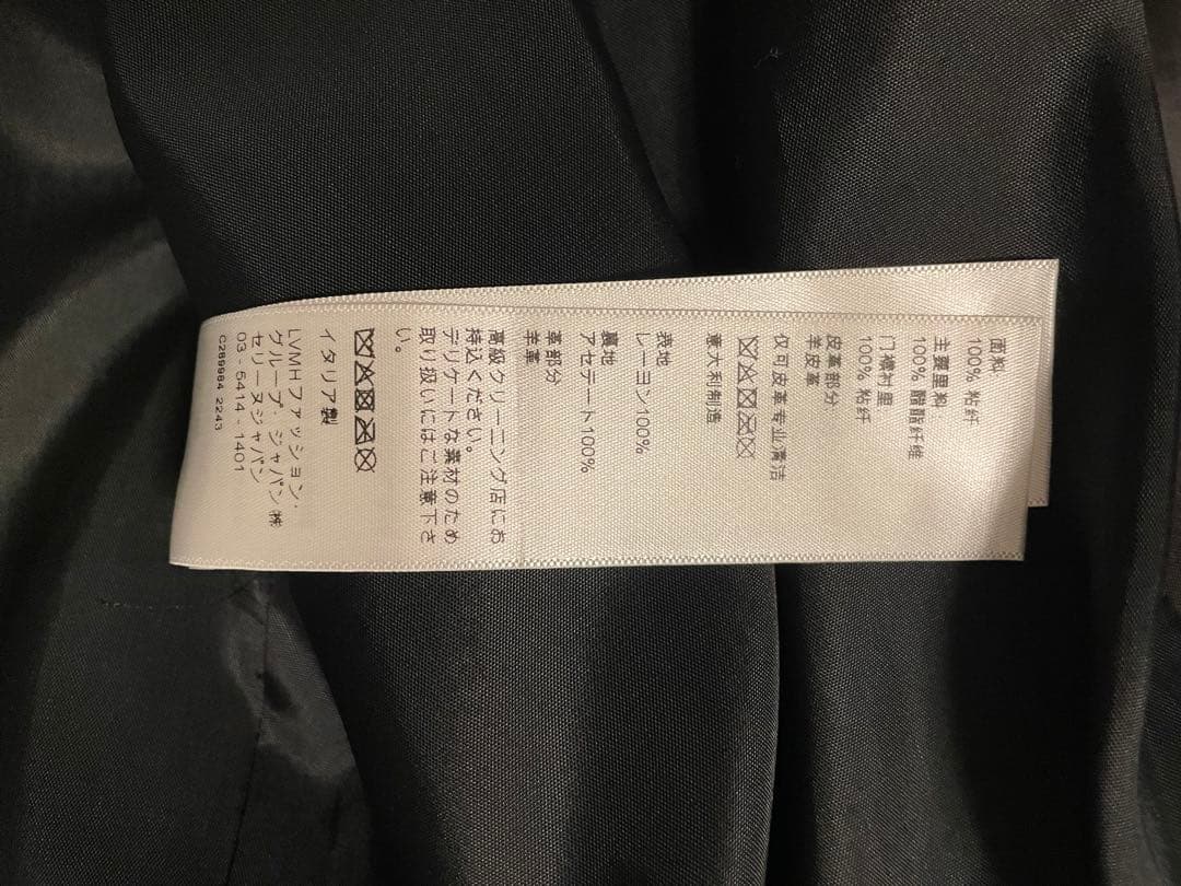 CELINE テディジャケット 2023年ポップアップ限定 モーガン蔵人着用