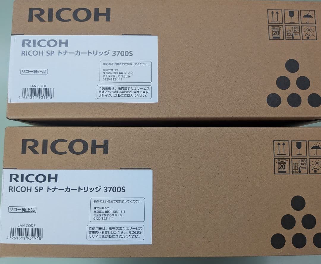 【新品未開封】Ricoh SP トナーカートリッジ3700S×２個 たのめーる】リコー SP トナーカートリッジ 3700 513827 1個の通販