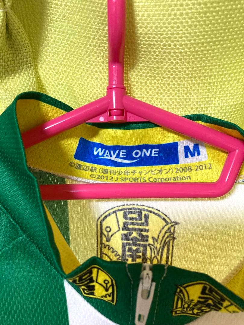 弱虫ペダル】呉南ジャージM【wave one】 - メルカリ