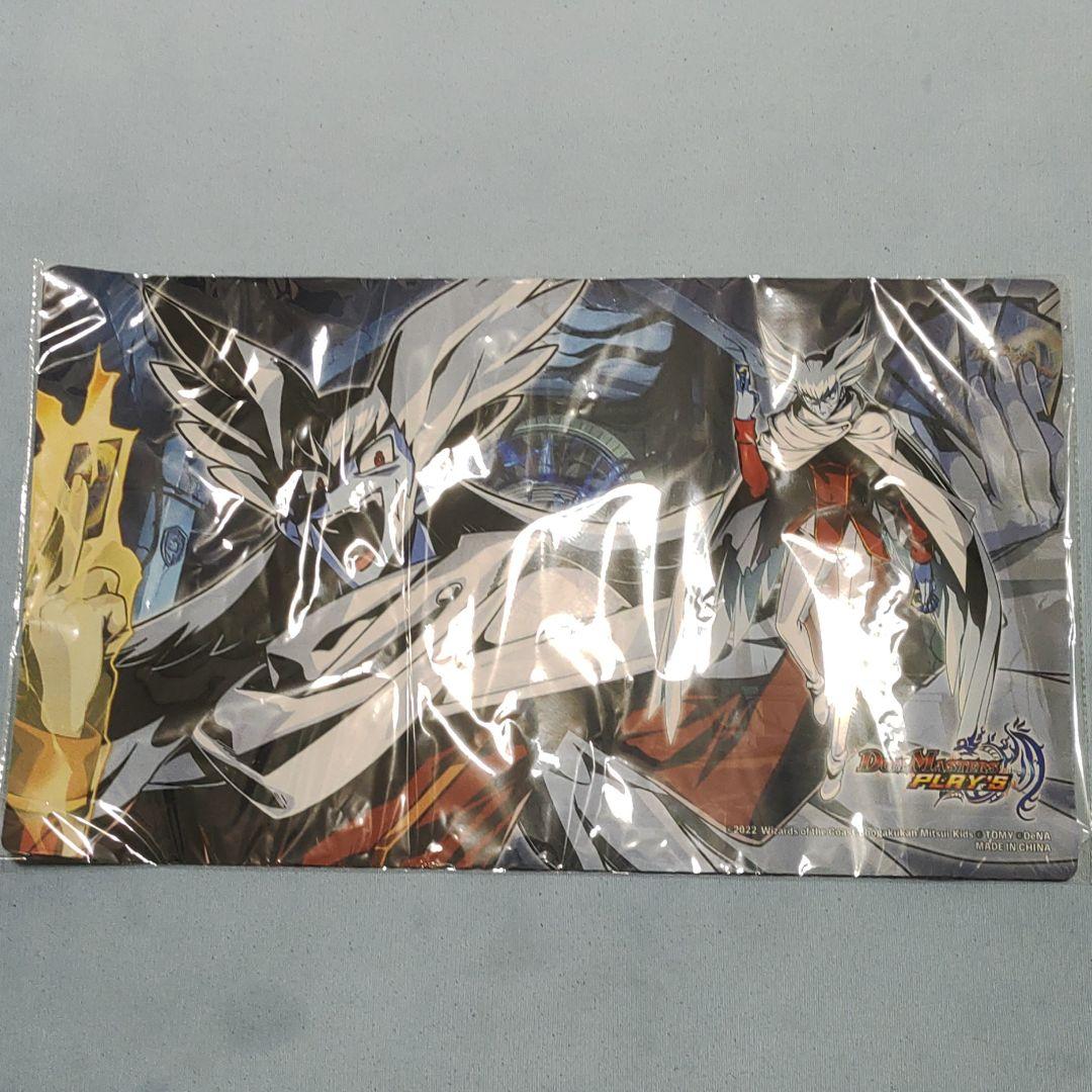 デュエル・マスターズ　プレイス　ザキラ　ラバープレイマット　当選品