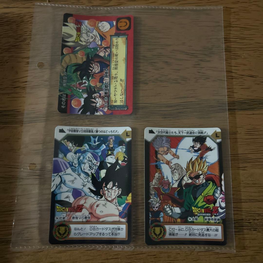 値下げ‼️ドラゴンボールカードダス(ほかナガサキヤ、その他)　約290枚まとめ売り