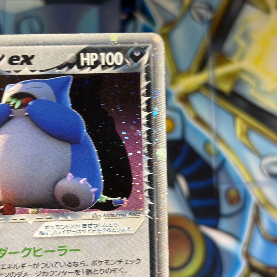 R団のカビゴン ex ☆ 拡張パック ロケット団の逆襲 062/084 - メルカリ