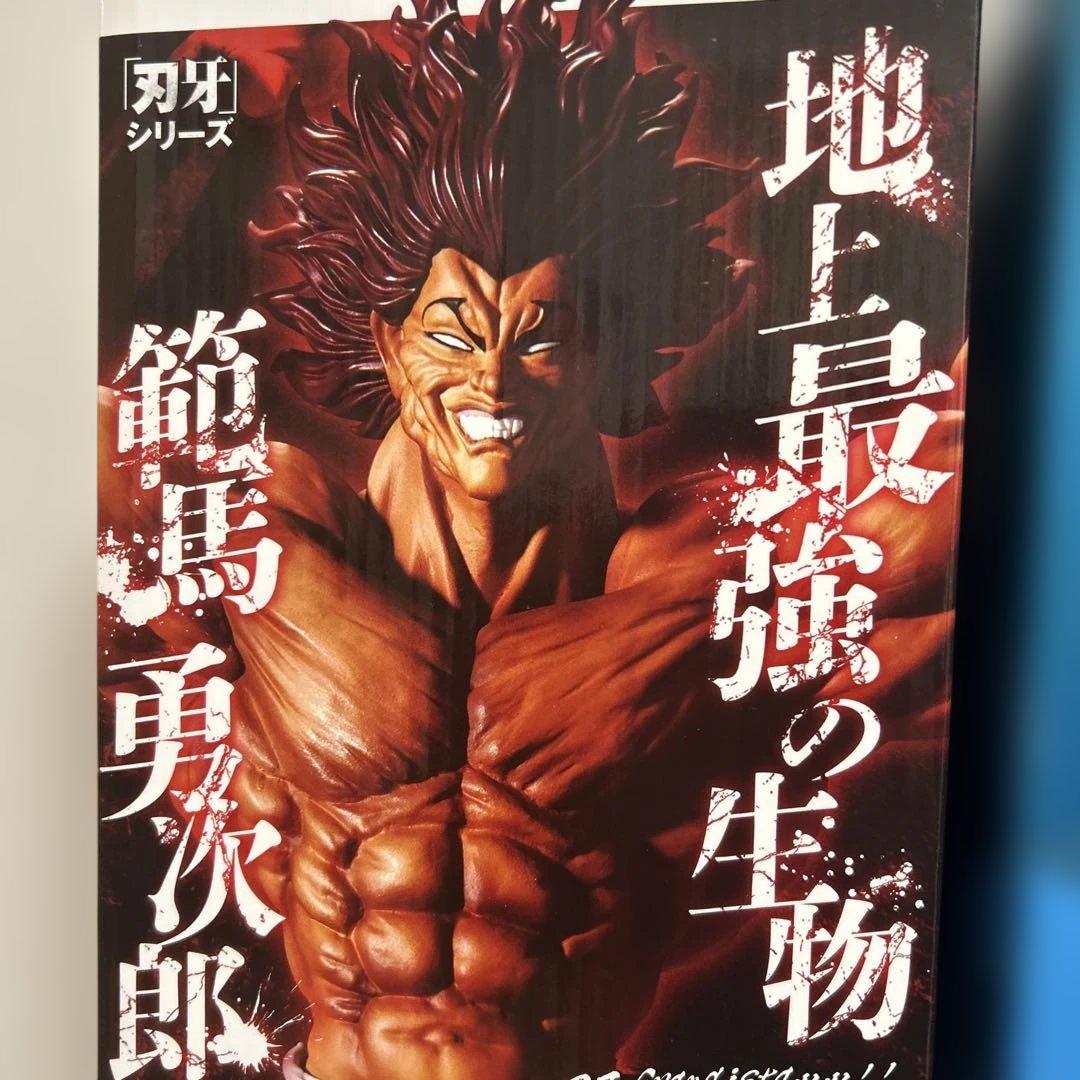 Grandista 他フィギュア まとめ12体セット