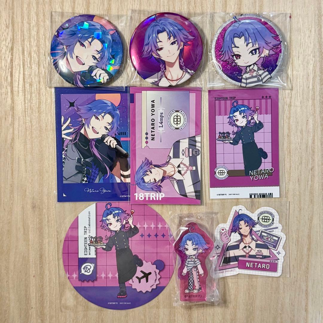 18TRIP エイトリ 夜半子タろ - メルカリ