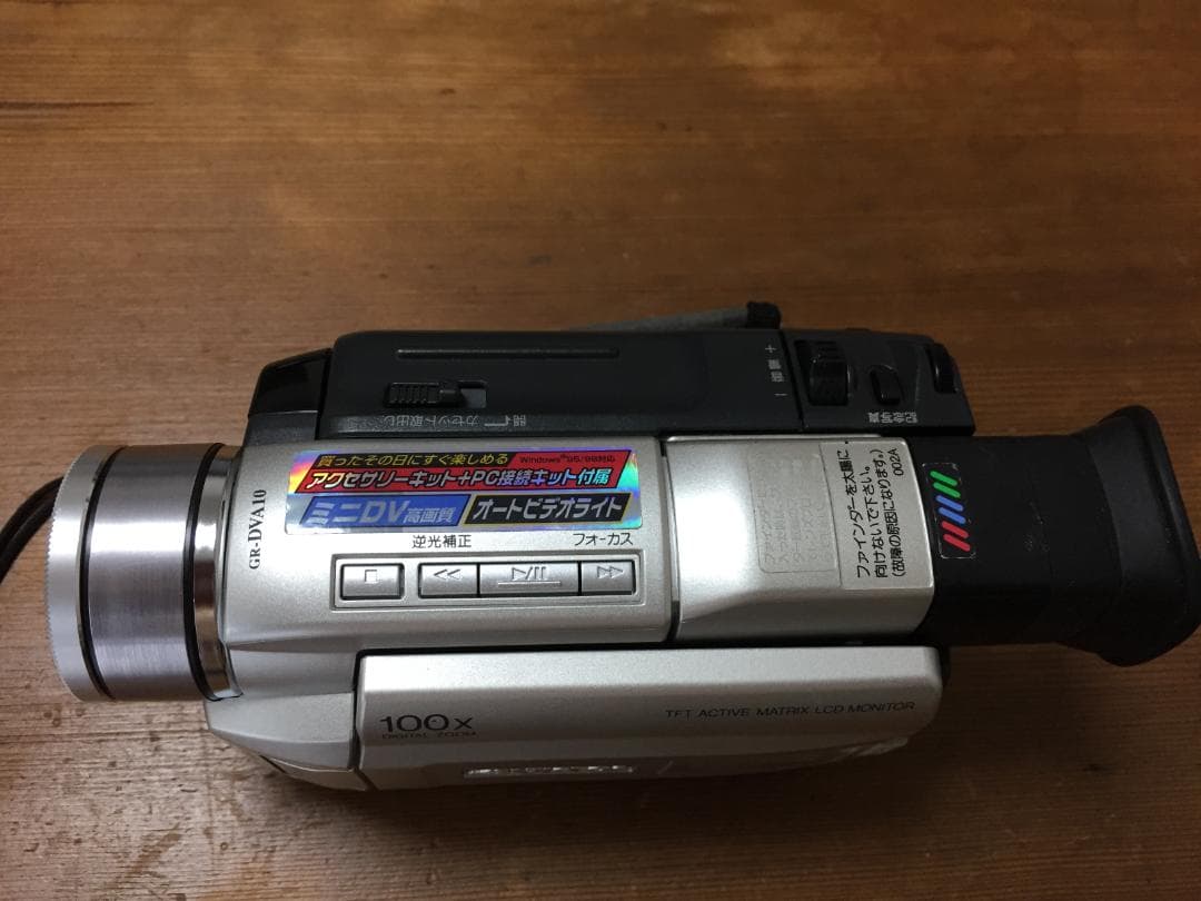 美品 撮影再生ダビングOK　VICTOR　GR-DVA10　付属品有　液晶大画面
