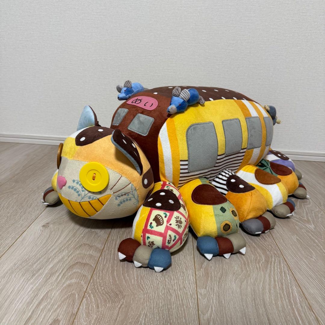 ジブリパーク限定　ジブリパーク　ネコバス　ぬいぐるみ　特大　となりのトトロ