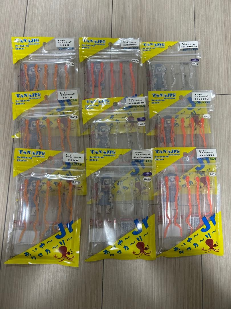 あいやータコカリーJr 9個セット color_09.jpg