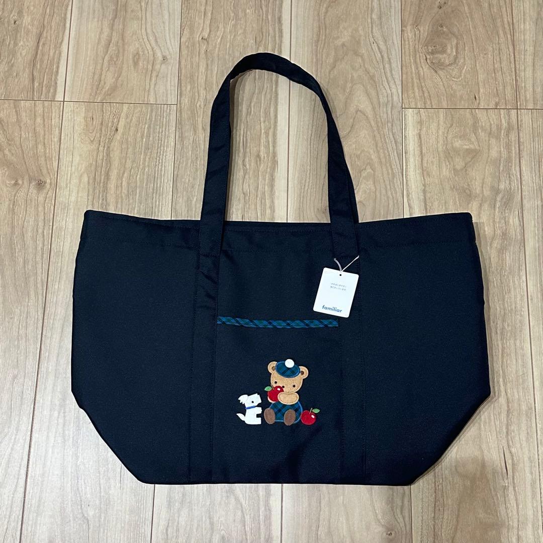 新品】familiar ファミリア マザーズバッグ ネイビー - メルカリ